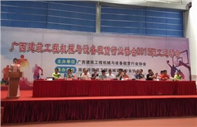 日業(yè)電氣參加廣西建筑工程機械與設備租賃行業(yè)協(xié)會(huì )職工運動(dòng)會(huì )