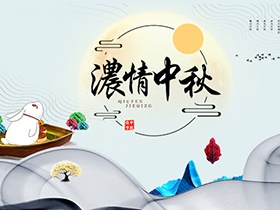 心懷感恩度中秋 | 日業(yè)電氣為全體員工發(fā)放中秋節福利