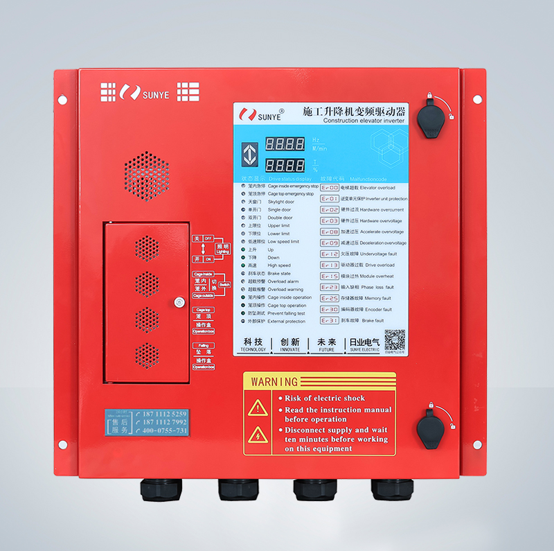 BM500系列物料提升機控制系統